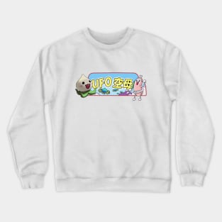 Pachimari Arcade Crewneck Sweatshirt